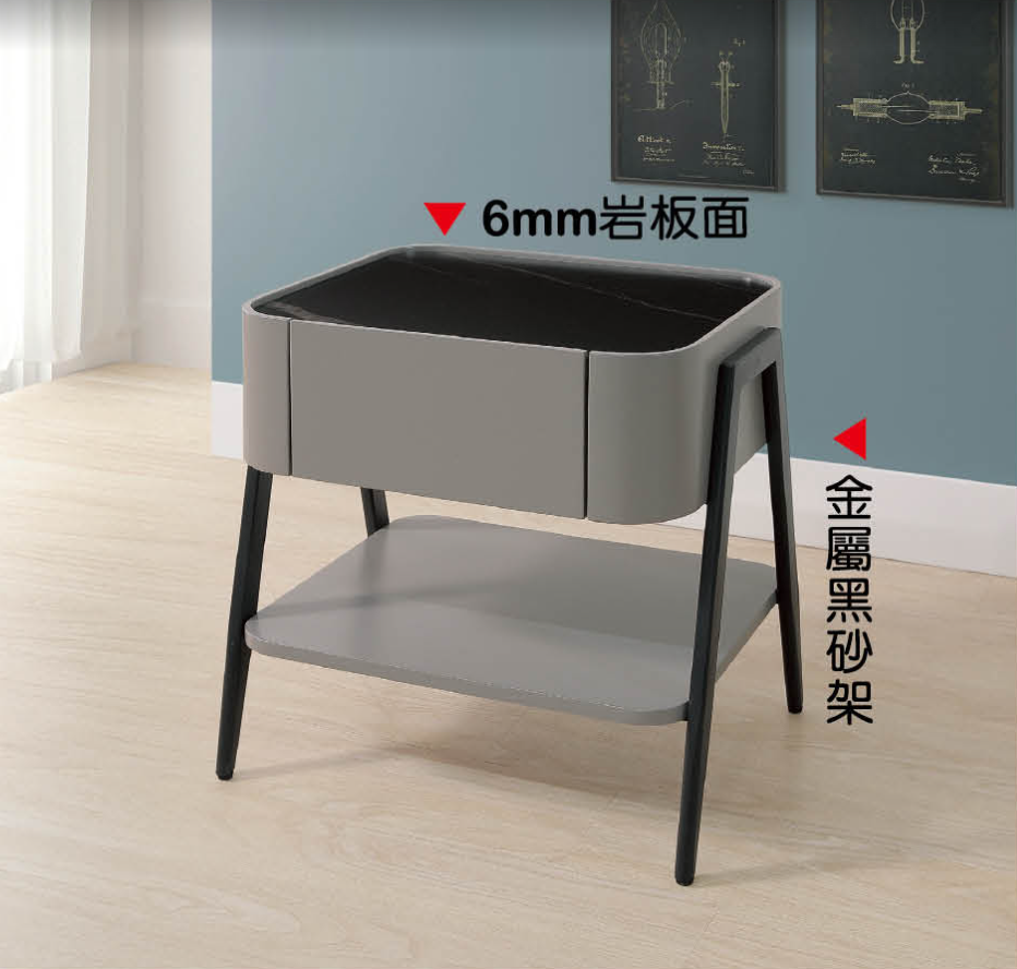 米爾頓床頭櫃(A28-02)
