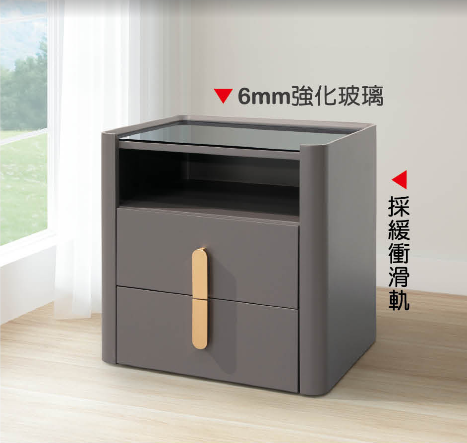 路易斯床頭櫃(A29-12)