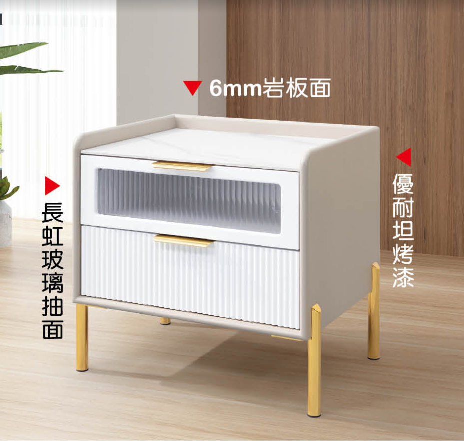 蒙莉莎床頭櫃(A30-01)