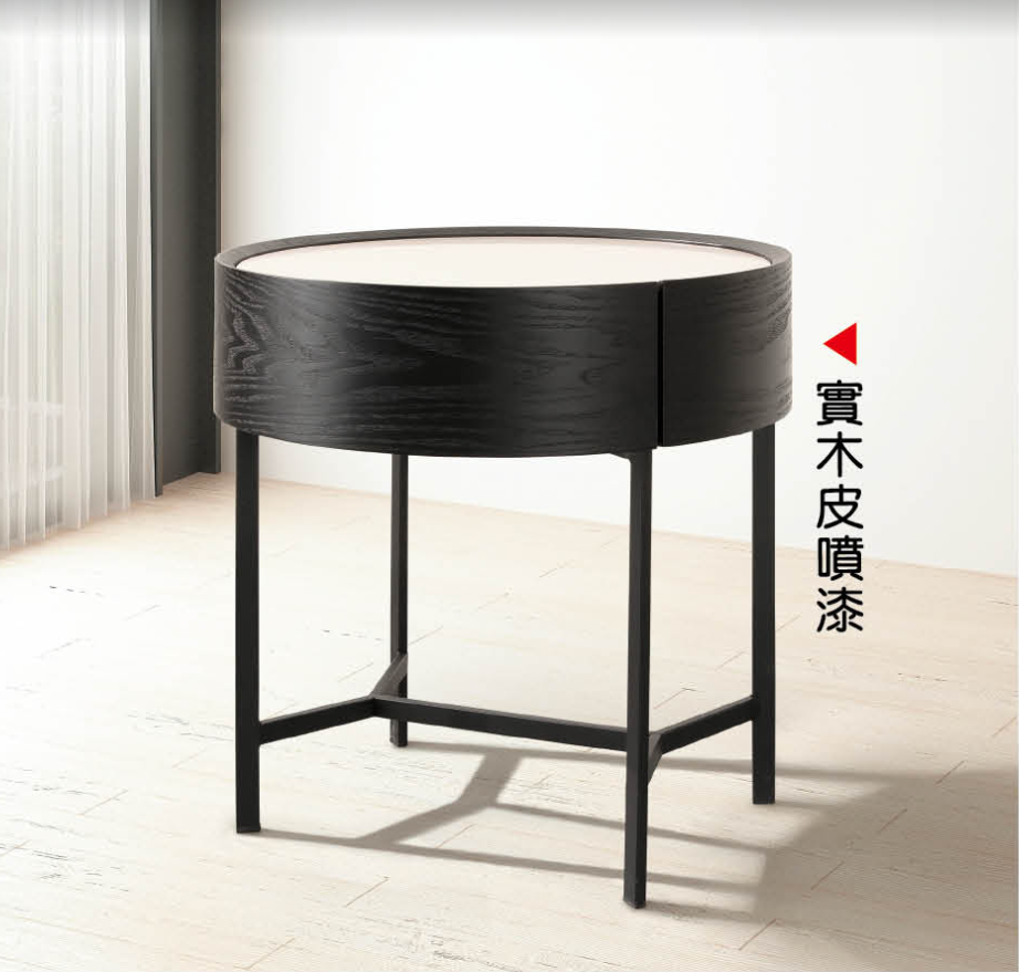 李奧床頭櫃(A30-09)