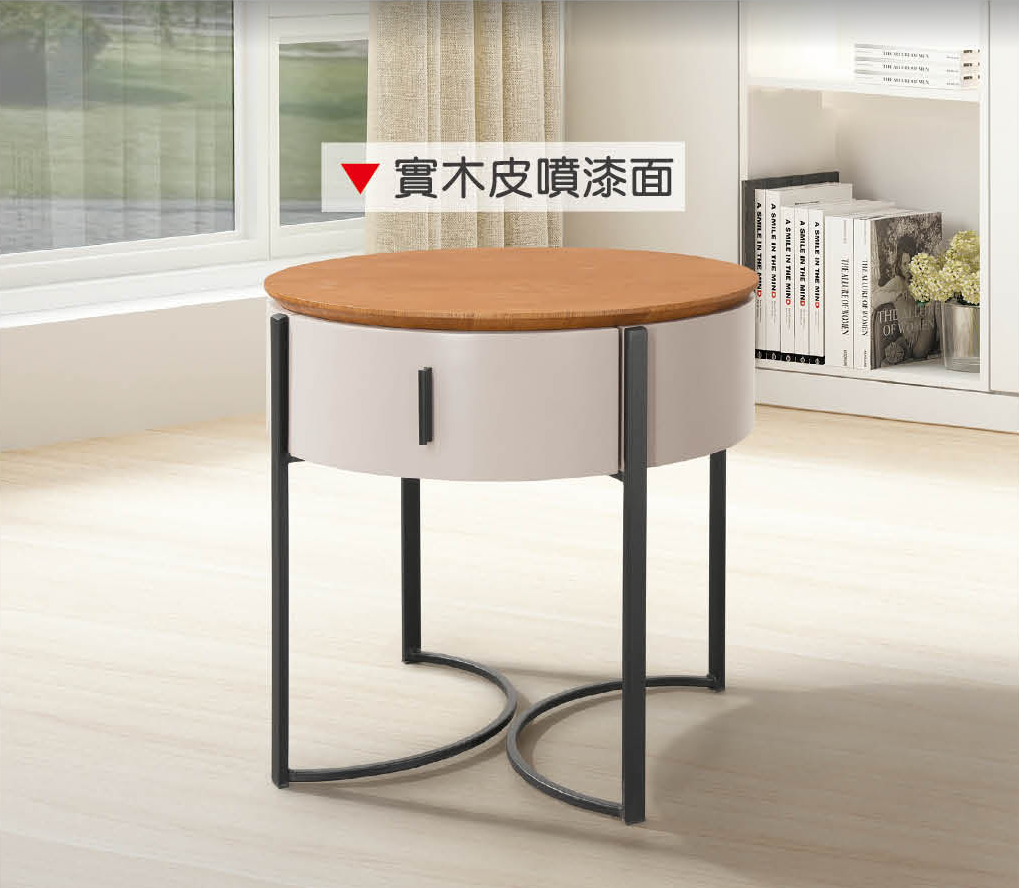 馬特床頭櫃(A31-12)